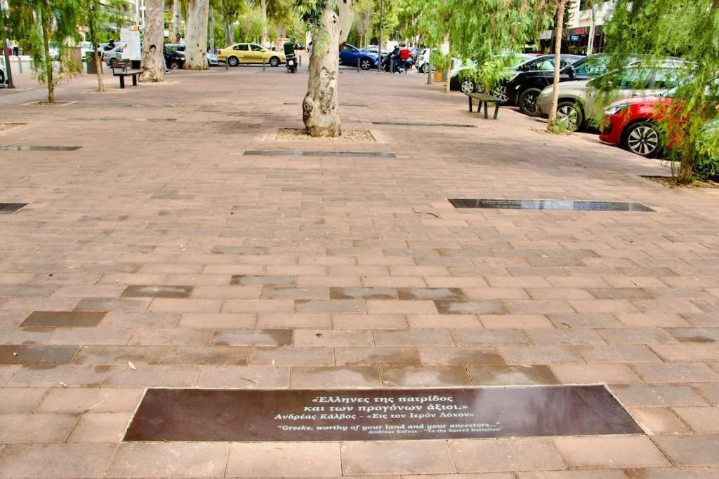 Glyfada Path Of Poets Apartamento Atenas Exterior foto